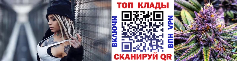 Как найти закладки Юрьев-Польский Марихуана  СК  Амфетамин  ГАШ 