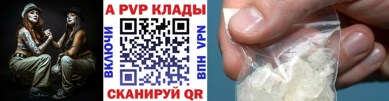 закладка  Юрьев-Польский  A PVP Соль 
