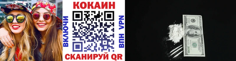 Cocaine VHQ  omg рабочий сайт  Юрьев-Польский 