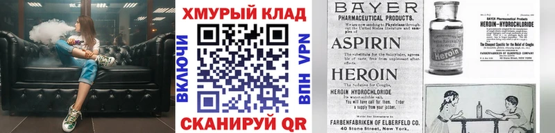 Героин VHQ  Юрьев-Польский 