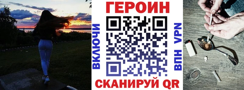 ГЕРОИН Афган Юрьев-Польский
