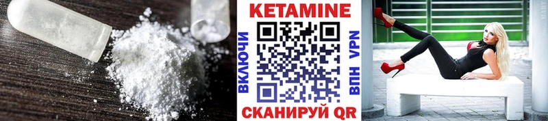 КЕТАМИН ketamine ссылка на мегу Юрьев-Польский купить цена