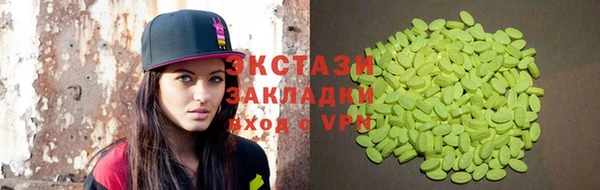 синтетический гашиш Алексеевка
