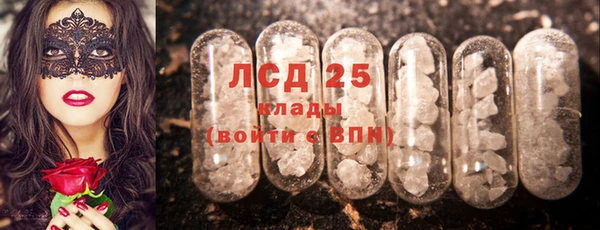 синтетический гашиш Алексеевка
