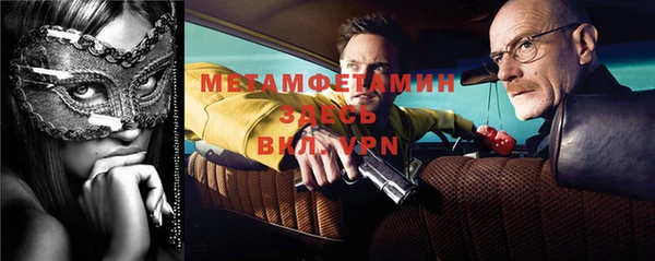 мет Алзамай
