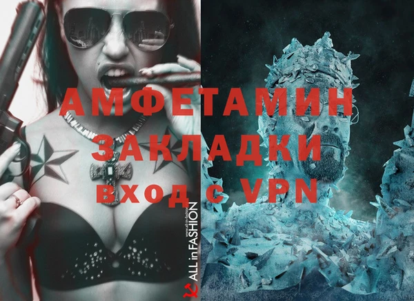 spice Алексин