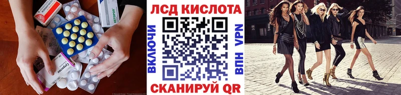 Лсд 25 экстази ecstasy  Юрьев-Польский 