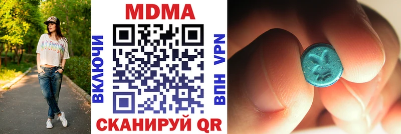 мега маркетплейс  Юрьев-Польский  MDMA молли  продажа наркотиков 
