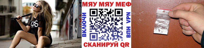 цены наркотик  Юрьев-Польский  МЯУ-МЯУ mephedrone 