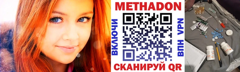 закладка  Юрьев-Польский  МЕТАДОН белоснежный 