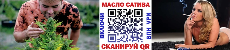 ТГК THC oil  что такое   Юрьев-Польский 